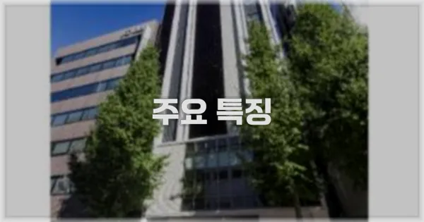 ✨ 주요 특징