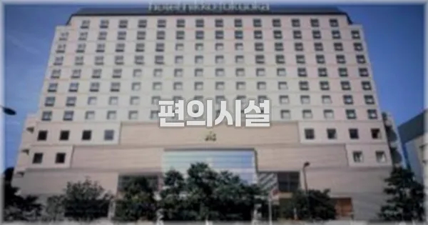 🛎️ 편의시설